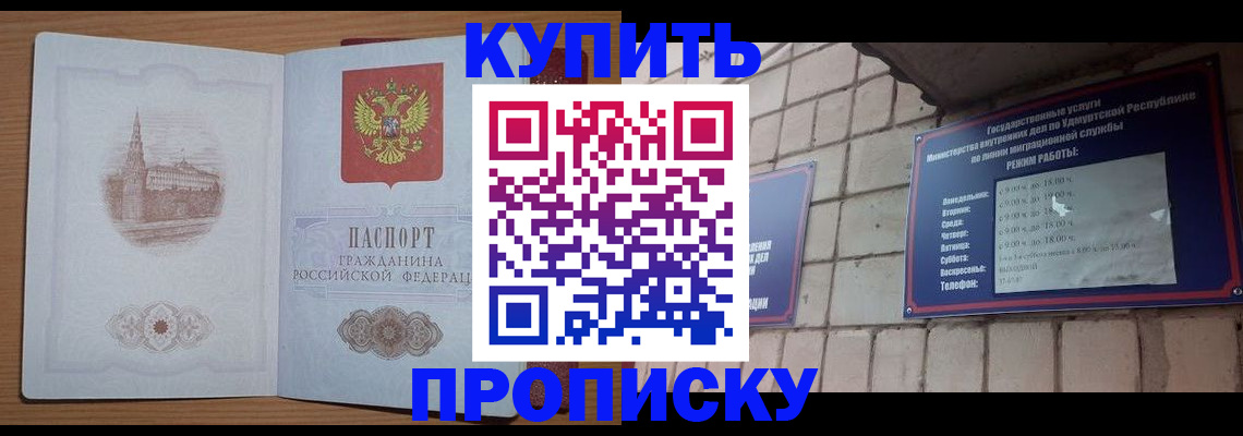 временная регистрация 2025 в Петрозаводске